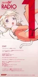 BUY NEW sky girls - 165830 Premium Anime Print Poster